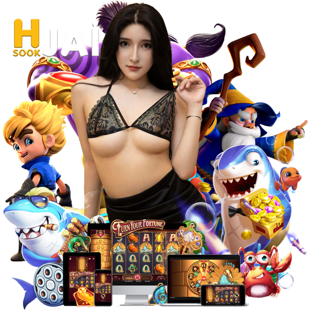 hsookjai สมัคร 